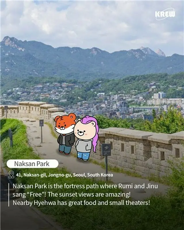 「ＫＰＯＰガールズ！デーモン・ハンターズ」に登場するソウル・駱山公園の紹介文（韓国観光公社提供）＝（聯合ニュース）≪転載・転用禁止≫