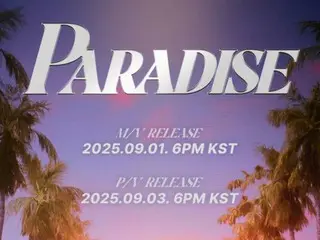 “カムバック”「TREASURE」、タイトル曲「PARADISE」のMVを9月1日＆PVを9月3日に公開