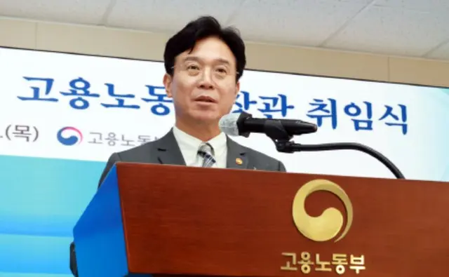 大統領公約「週4.5日制」、政府が予算に計上…276億ウォン投じ＝韓国