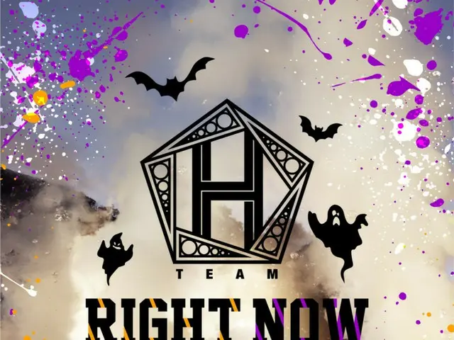 チャン・グンソク率いる「TEAM H」 10月に名古屋でハロウィンパーティー開催決定！