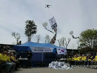 韓国拉致被害者団体に過料　政府の要請でビラ散布中止したのに…