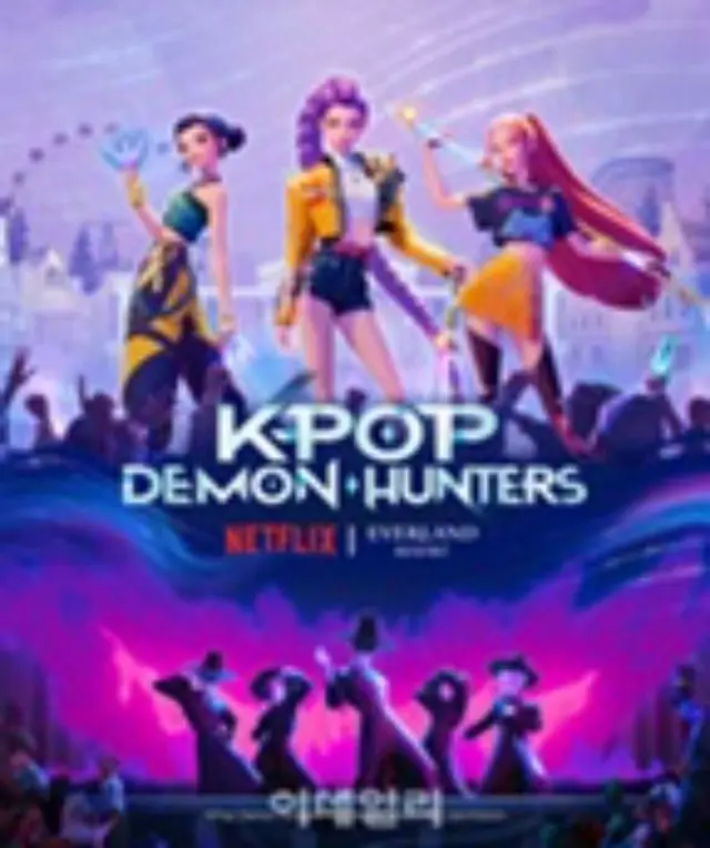 エバーランドに「ハンターX」「サジャボーイズ」の体験ゾーン、今秋開設＝韓国
