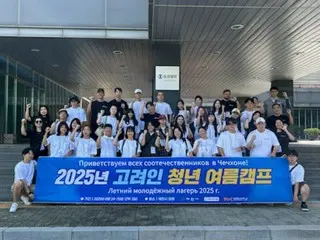 言語・住居・就職をサポート…堤川市、年中に韓国系ロシア人1000人の移住を目標＝韓国報道