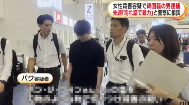 「韓国に帰ると言っていたのに」…東京で韓国人女性を殺害した30代男性の身元公開＝韓国報道