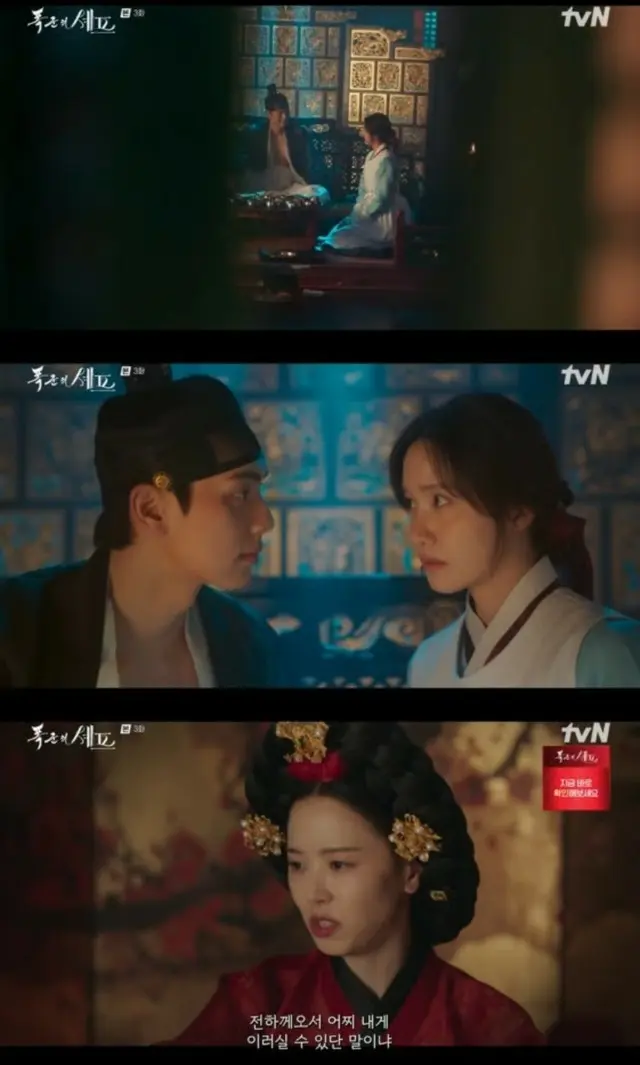 ≪韓国ドラマNOW≫「暴君のシェフ」第3話、カン・ハンナ、イ・チェミンを魅了したイム・ユナに嫉妬心爆発＝視聴率7.6％、あらすじ・ネタバレ
