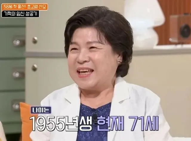 58歳で双子を出産し、現在71歳のパク・ミスンさん