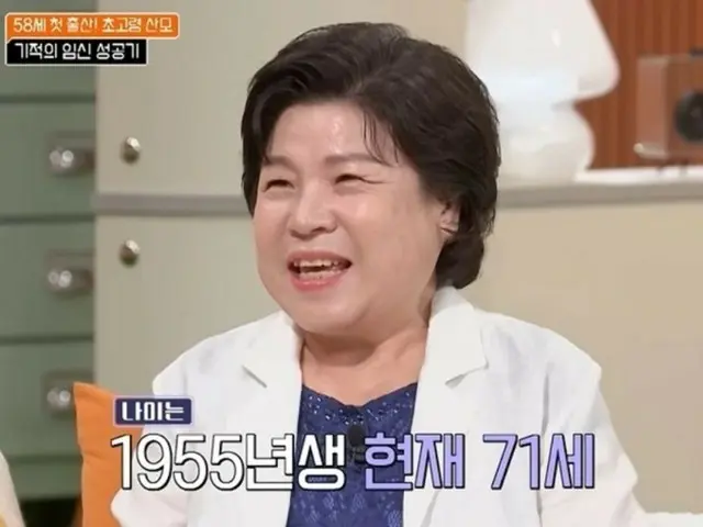 医師も驚いた…58歳で双子を出産した最高齢の女性、秘訣は＝韓国
