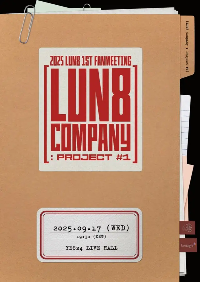 「LUN8」、デビュー2年で初の単独ファンミーティング開催へ