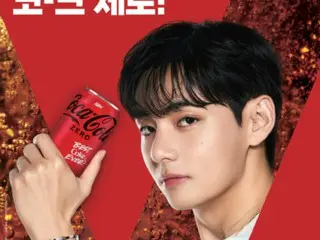 「BTS」V、コカ・コーラゼロの新しい広告公開…5日オンエア