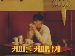 「BTS」V、コンポーズコーヒーの新規キャンペーン映像が2週間で5000万ビュー突破