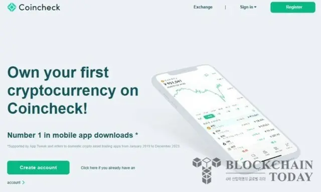 コインチェック、ヨーロッパ進出のために仏仮想通貨企業「Aplo」を買収
