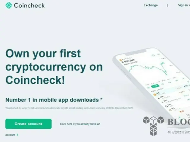 コインチェック、ヨーロッパ進出のために仏仮想通貨企業「Aplo」を買収