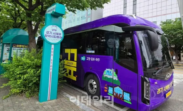 高陽・坡州・金浦を一度に観光…広域シティーツアーを運行＝韓国