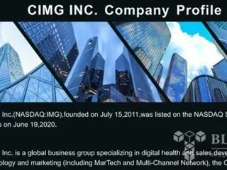 ナスダック上場企業CIMG、ビットコイン保有戦略のため5500万ドル調達完了