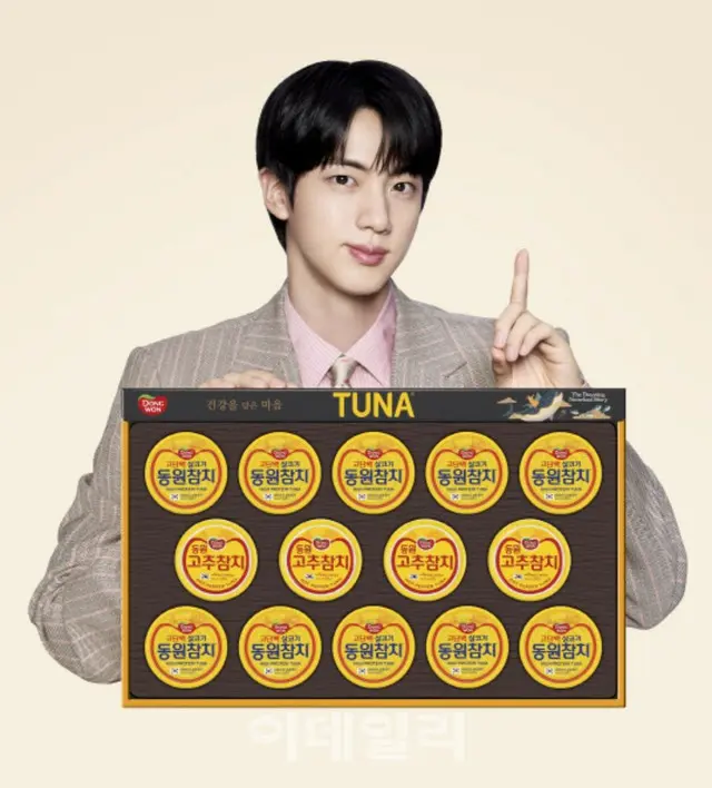 東遠F&B 、「BTS」JINの秋夕ギフトセットを発売