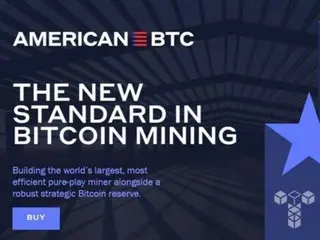 トランプ家が投資した「アメリカン・ビットコイン」、ナスダック上場初日に17％急騰