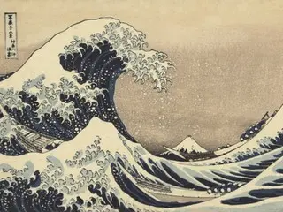 韓国・清州博物館で特別展「富士山に登る、山梨」　北斎の浮世絵など公開