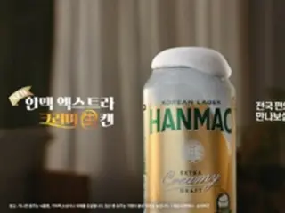 柔らかな泡が盛り上がるOBビールの「ハンメク」、コンビニでも販売開始＝韓国