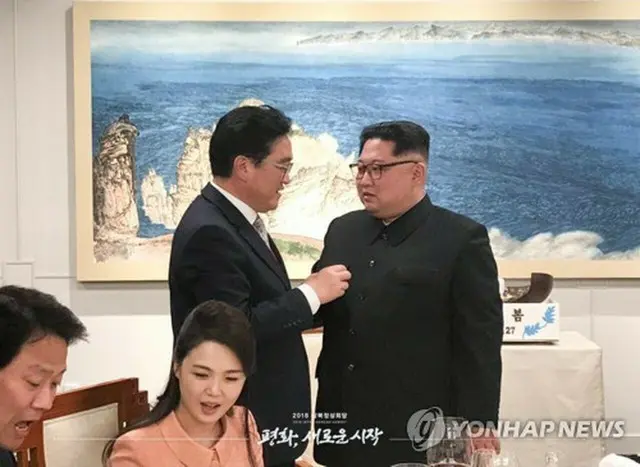 ２０１８年４月の南北首脳会談の際に言葉を交わす禹氏と金正恩氏＝（聯合ニュース）