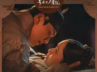 人気を集める「暴君のシェフ」、ユナ（少女時代）&イ・チェミンのラブストーリーに切なさを加える…OSTに熱い反応