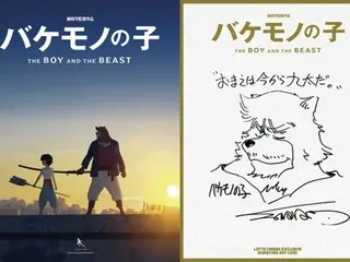 「 バケモノの子」、韓国ロッテシネマで公開週イベント開催…「細田守監督直筆」スペシャルアートカード特典贈呈