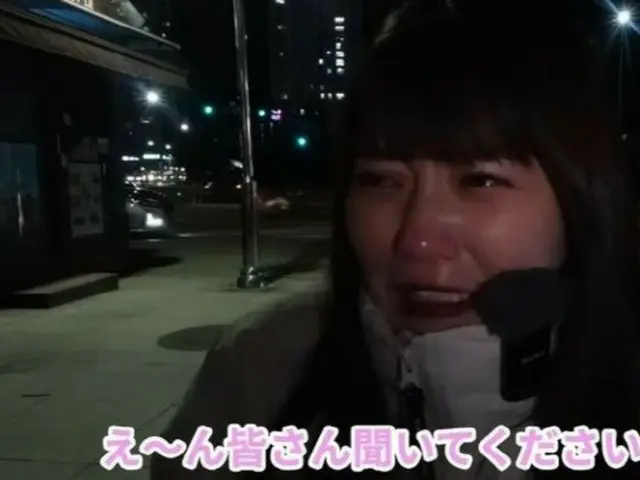 韓国を訪れた日本人旅行系ユーチューバー「宿泊費が37万ウォン？」…号泣したわけ