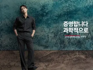 パク・ボゴム、正官庄とマスターブランド広告映像公開