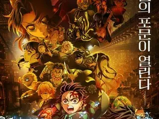 映画「鬼滅の刃」が韓国でトップ独走　観客３５０万人突破目前