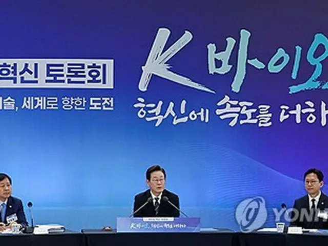 韓国政府　バイオ医療産業支援強化へ＝３０年までに輸出額２倍に