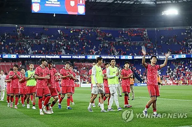 米国に快勝し観衆の歓声に応える韓国代表。右端は孫興ミン＝（聯合ニュース）