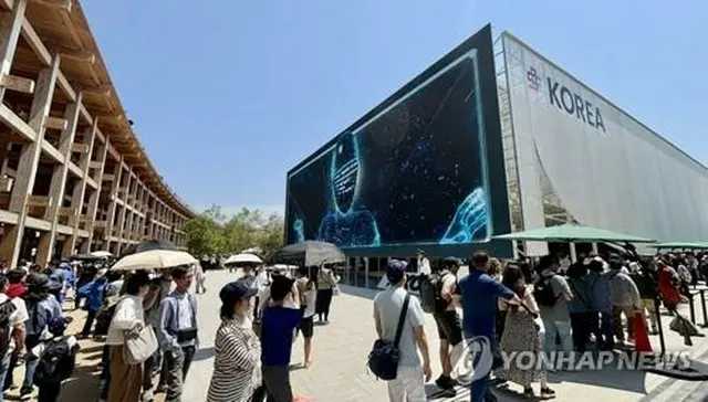 大阪・関西万博の韓国館＝（聯合ニュース）