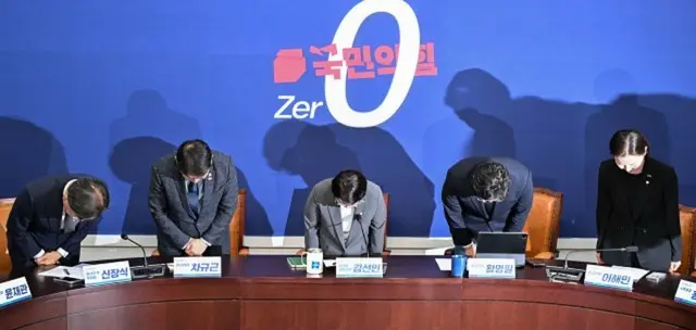 性的いやがらせ事件に対し、頭を下げて謝罪する祖国革新党指導部
