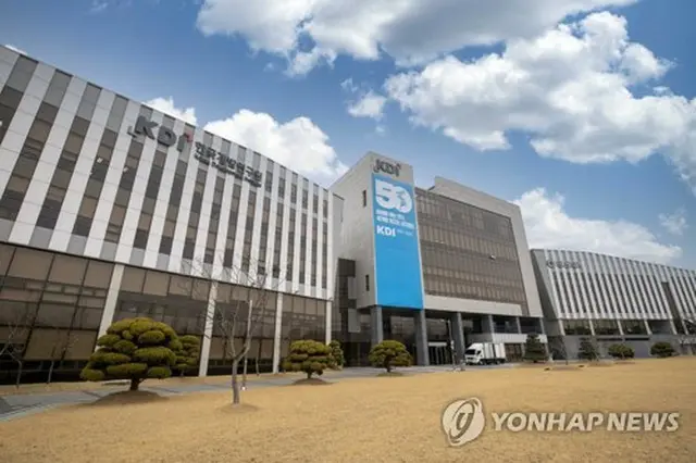 ＫＤＩ庁舎（ＫＤＩ提供）＝（聯合ニュース）≪転載・転用禁止≫