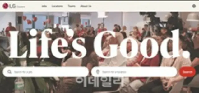 LG電子がグローバル採用サイトを開設、世界の優れた人材を確保へ＝韓国