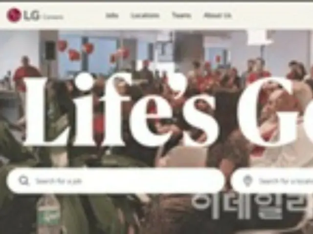 LG電子がグローバル採用サイトを開設、世界の優れた人材を確保へ＝韓国