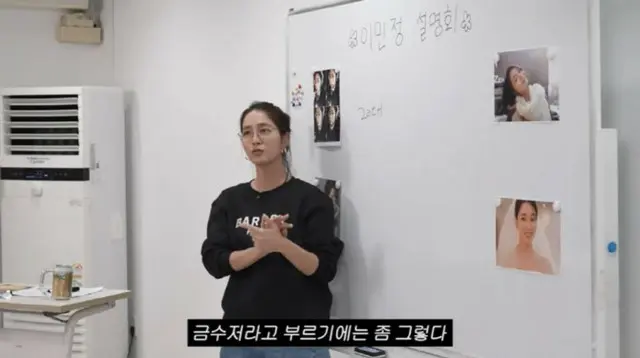 女優イ・ミンジョン、“金のスプーン”だと一部認定