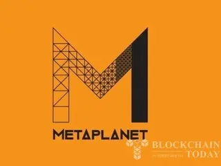 メタプラネット、2000億円調達しビットコイン購入計画…新株発行