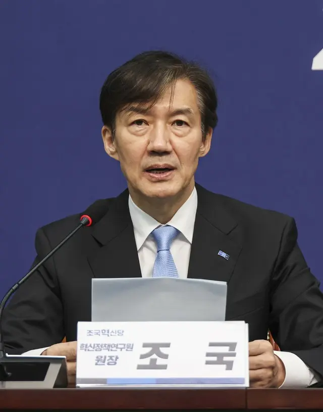 曹国氏、自身の党の非常対策委員長に「選出」…「党の危機は全て私の不足さゆえ」＝韓国