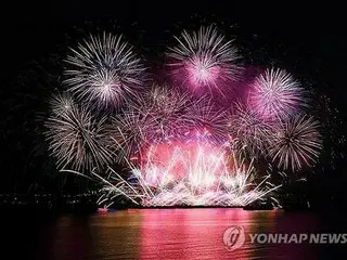 韓国・浦項で来月２９日に花火ショー　ＡＰＥＣ首脳会議成功祈願