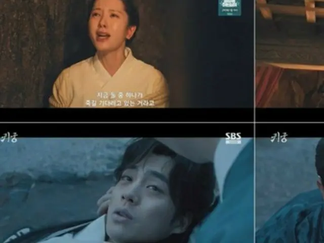 ≪韓国ドラマREVIEW≫「鬼宮（ききゅう）」１１話あらすじと撮影秘話…チャ・チョンファのアドリブ祭り＝撮影裏話・あらすじ