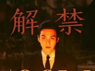 ［韓流］ＢＴＳシュガのソロ曲ＭＶ　再生１億回突破