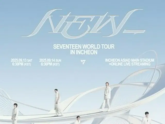 ［韓流］ＳＥＶＥＮＴＥＥＮ　公演中に火花が客席に＝観客２人負傷
