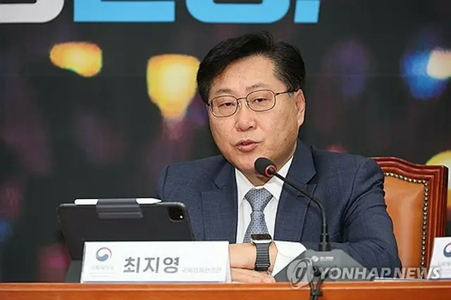 韓国企画財政部の崔志栄（チェ・ジヨン）国際経済管理官＝（聯合ニュース）