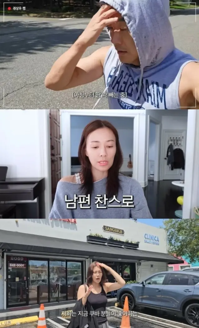 ソン・テヨン＆クォン・サンウ、息子ルッキくんの体力自慢…「100メートル11.4秒、追いつけない」＝「Mrs．ニュージャージー」）