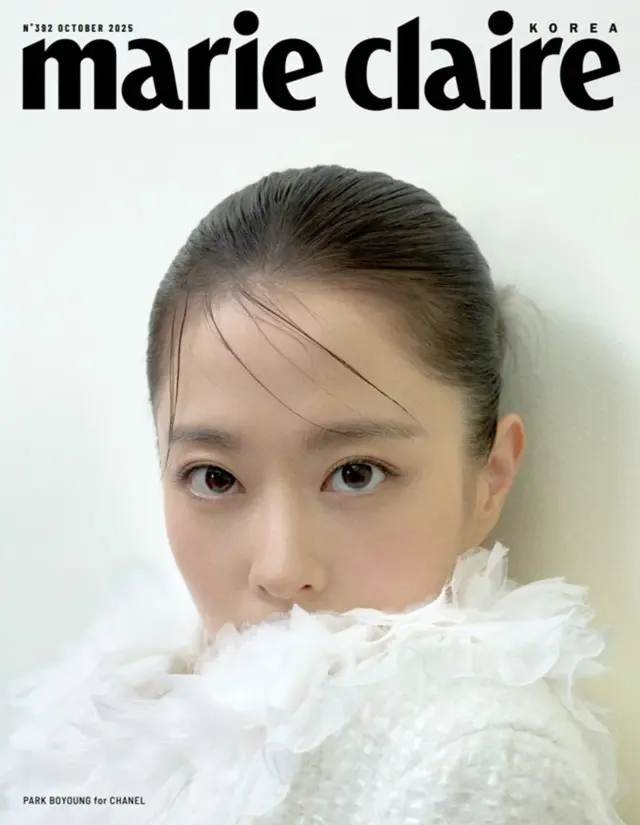 女優パク・ボヨン、純白の清らかさ…どこを見てもきれいな「ボブリー」