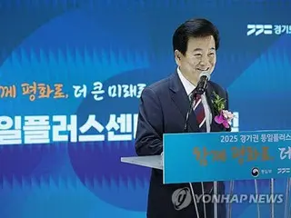 韓国統一部　「脱北者」の名称変更検討＝「北郷民」などが候補
