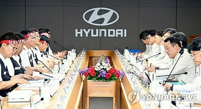 交渉を行う現代自動車の労使（同社提供）＝（聯合ニュース）≪転載・転用禁止≫