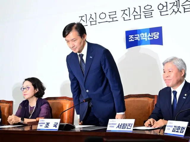 「革新」しない曹国氏の「祖国革新党」…支持率の「下落」続く＝韓国
