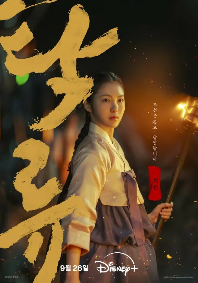 シン・イェウン