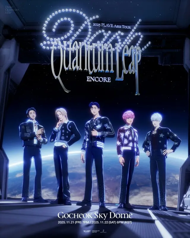 「PLAVE」、11月アジアツアーソウルアンコールコンサート開催…高尺ドームでフィナーレ